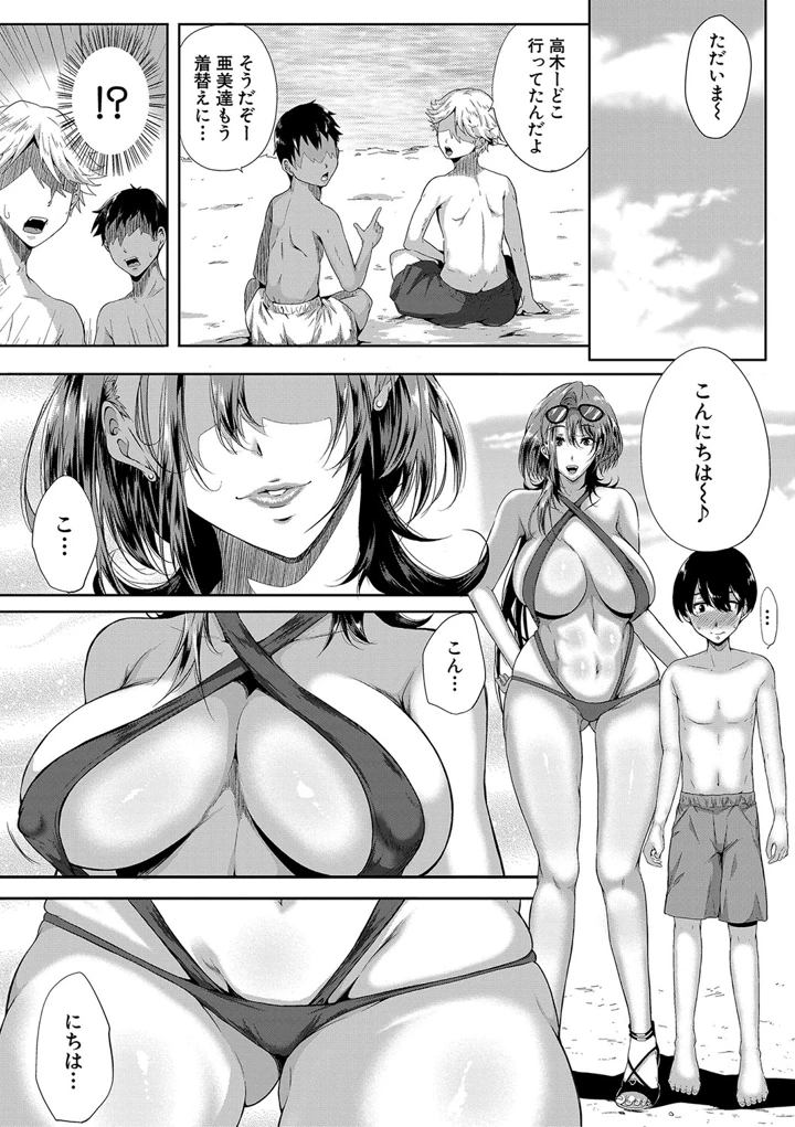 13ページ目