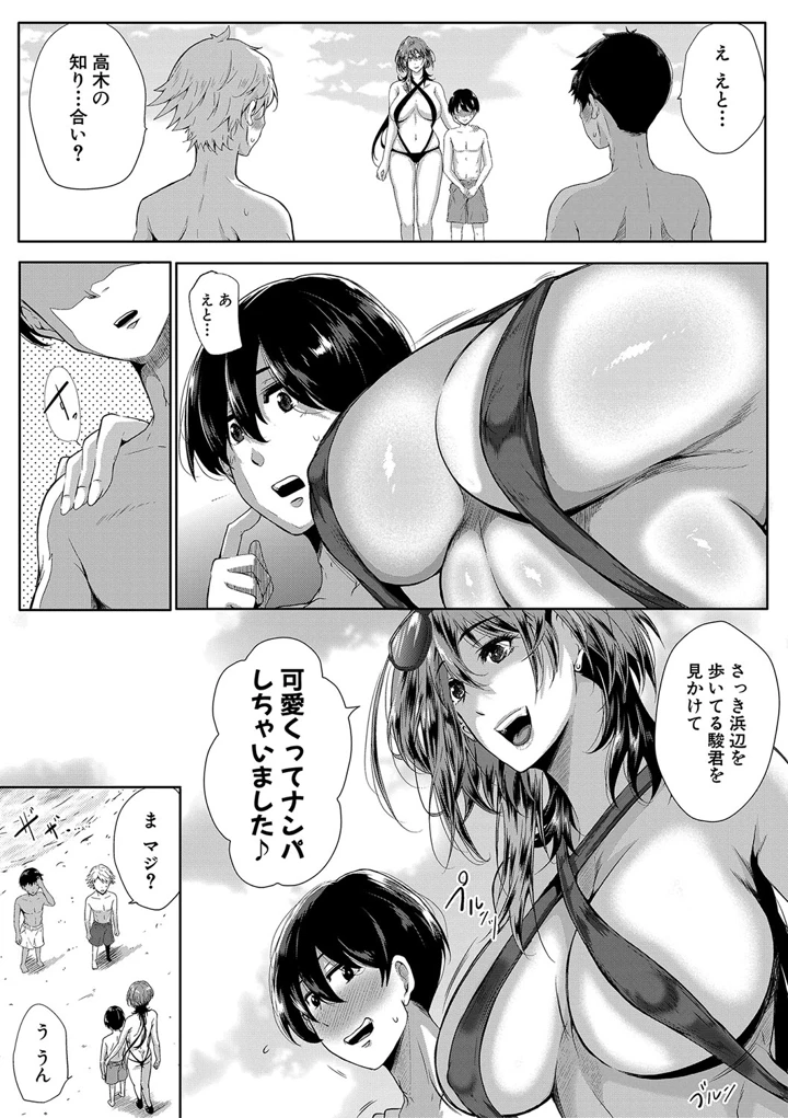 14ページ目