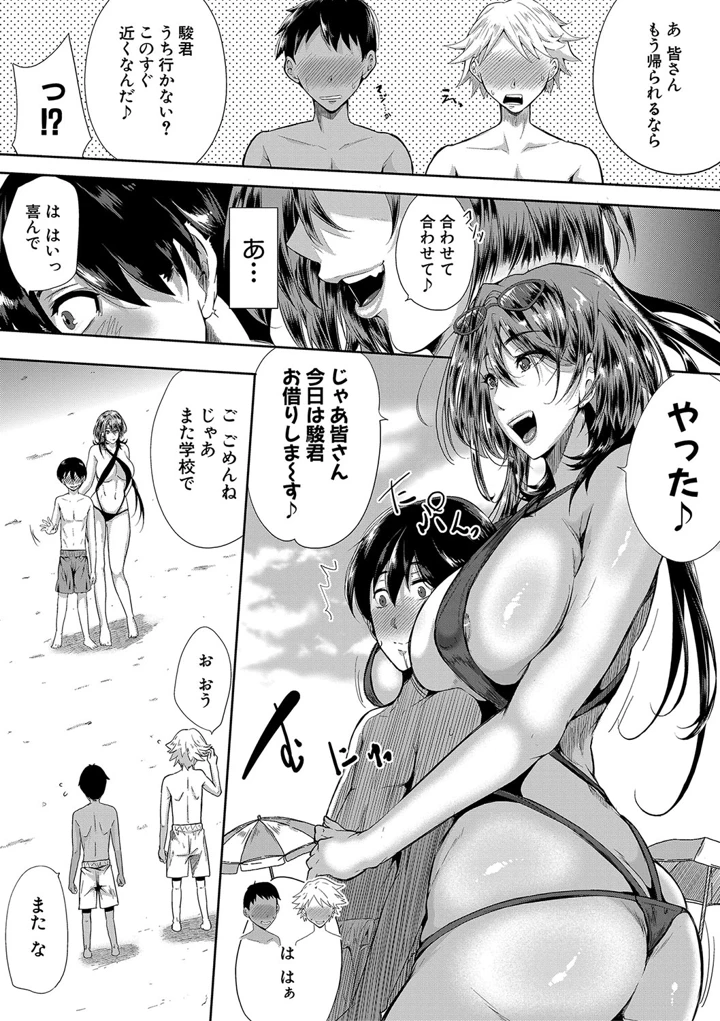 16ページ目