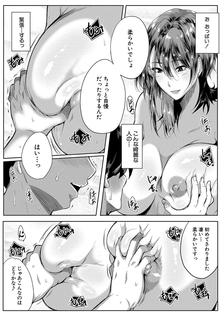 24ページ目