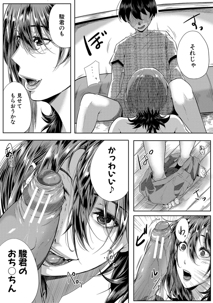 28ページ目