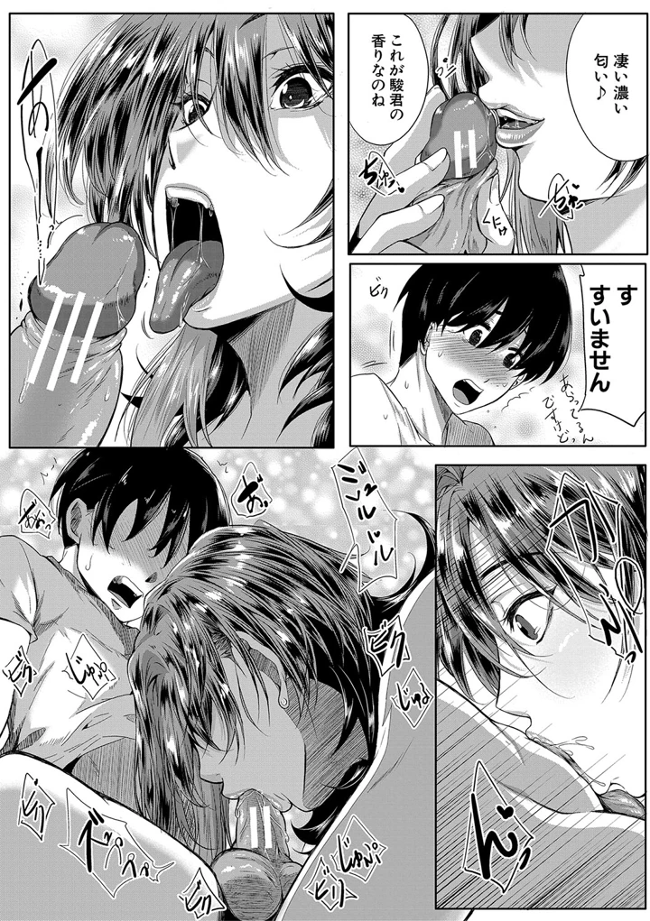 31ページ目