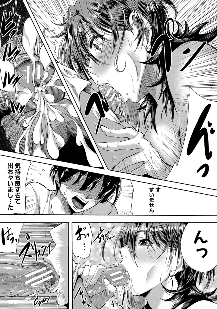 34ページ目