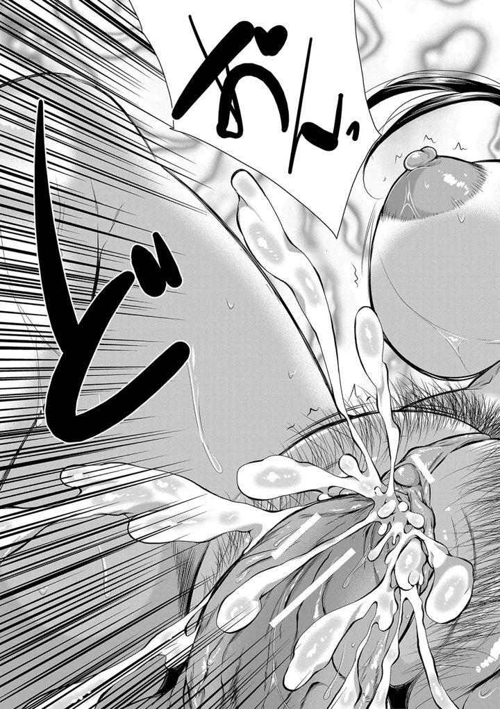48ページ目
