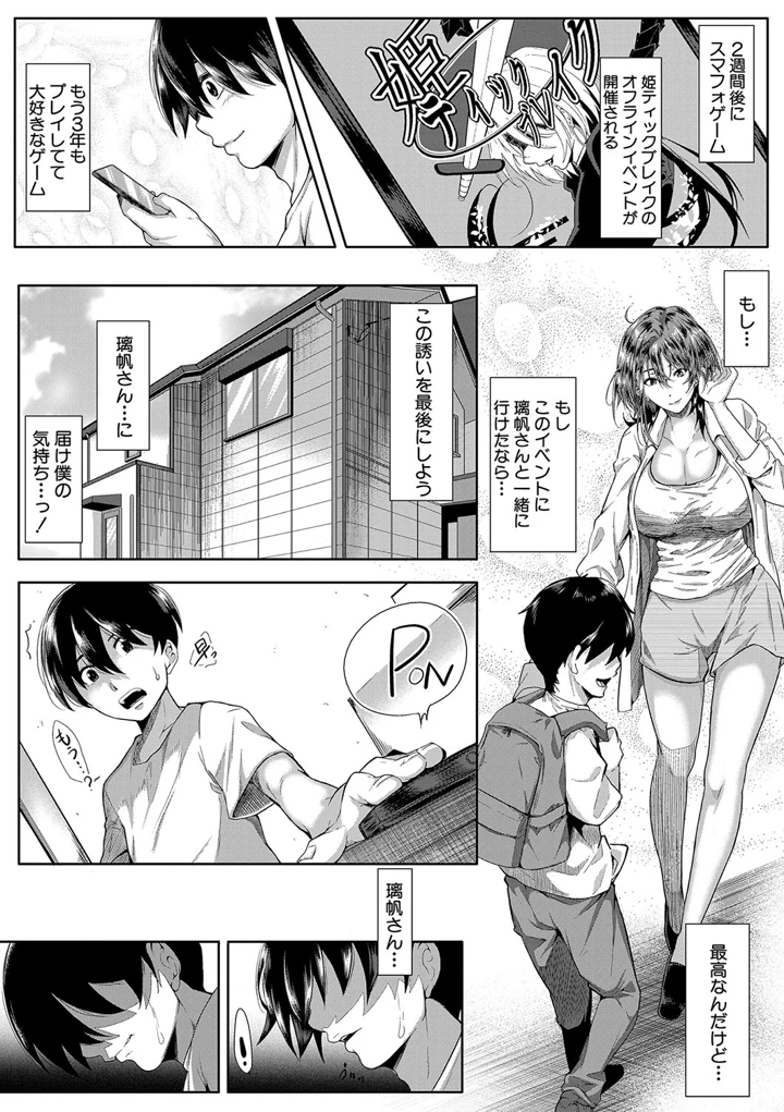 53ページ目