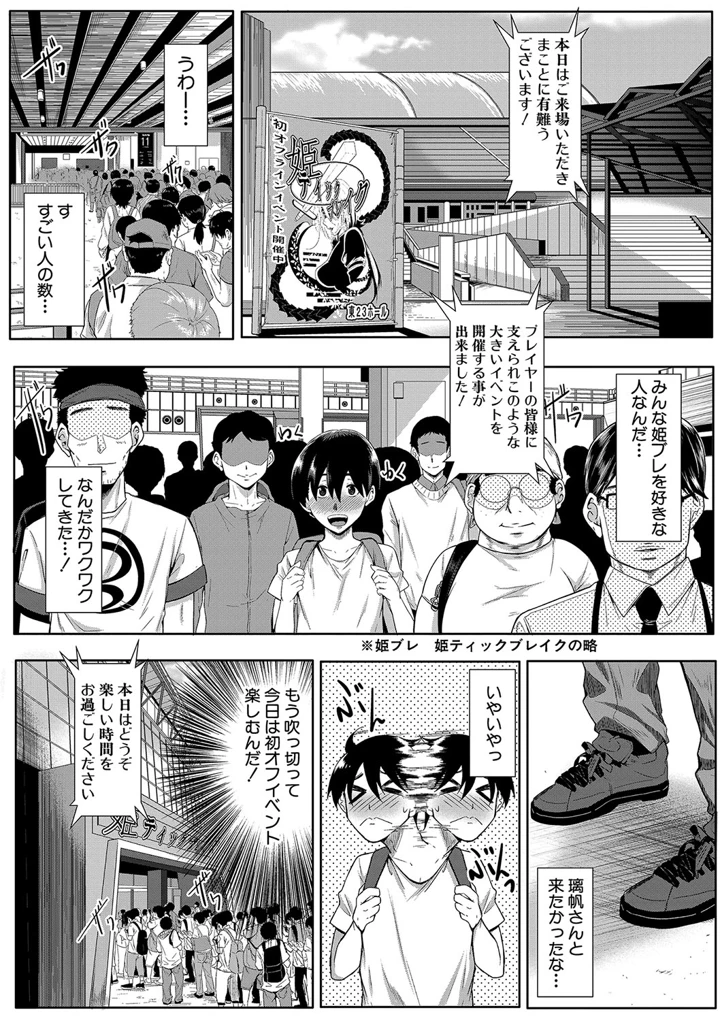 55ページ目