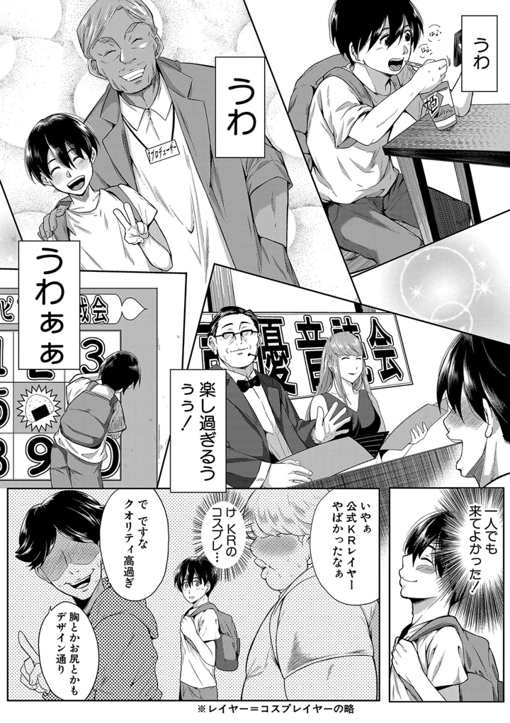 56ページ目