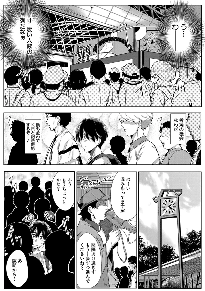 58ページ目