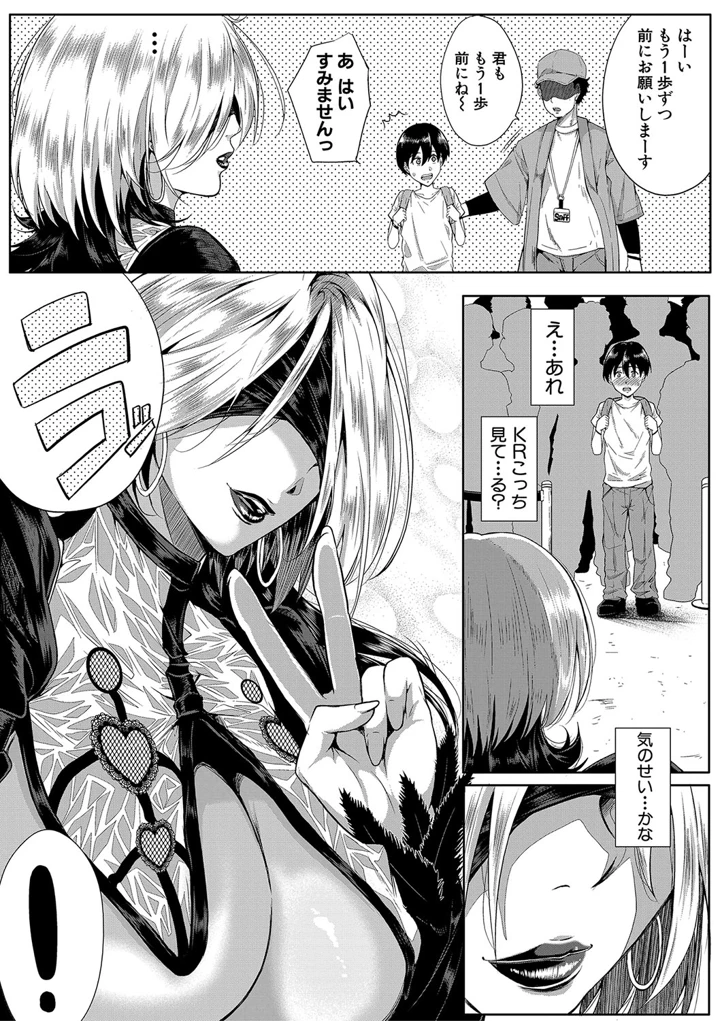 60ページ目