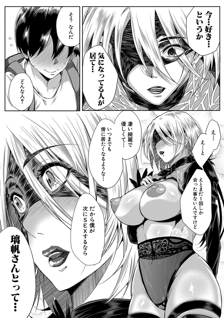 84ページ目