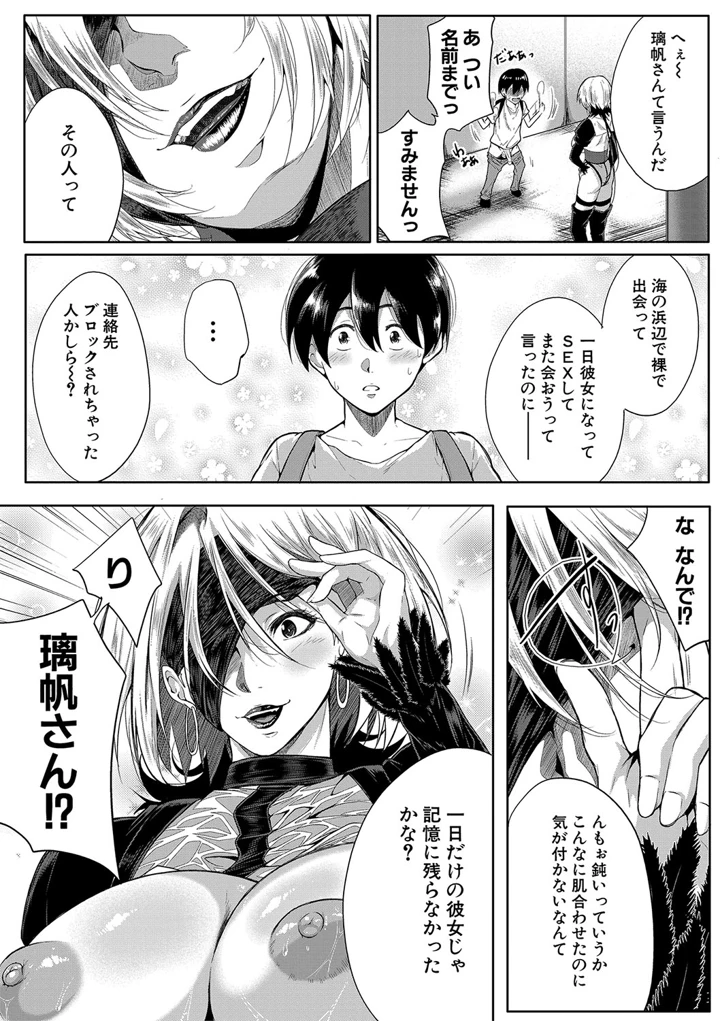 85ページ目