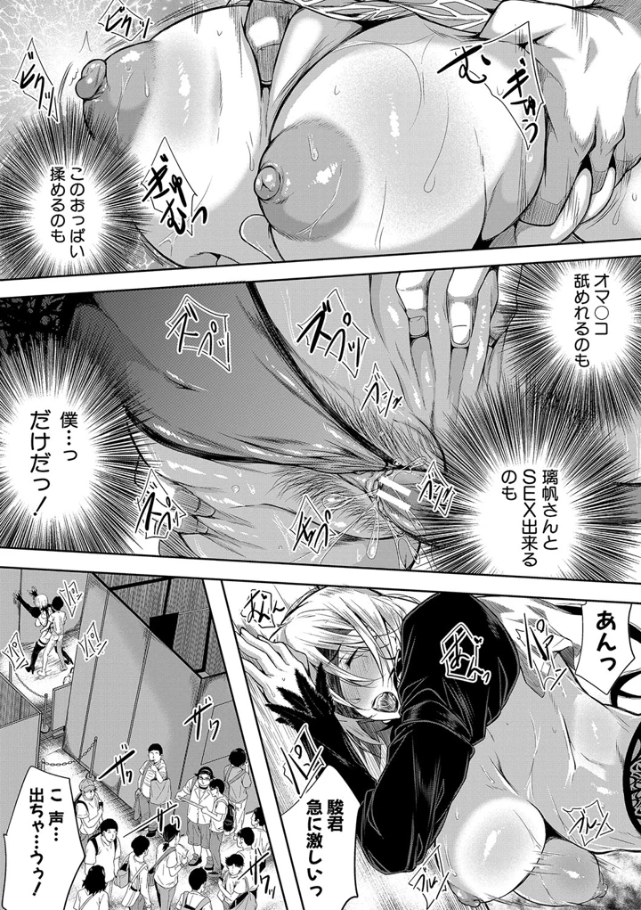 97ページ目