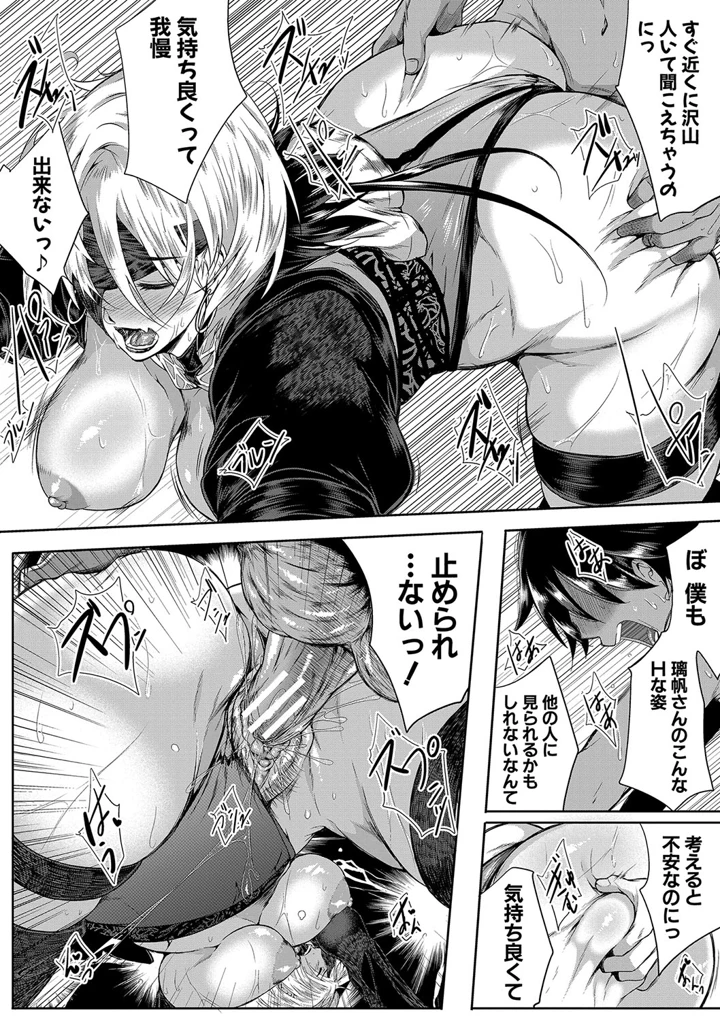 98ページ目