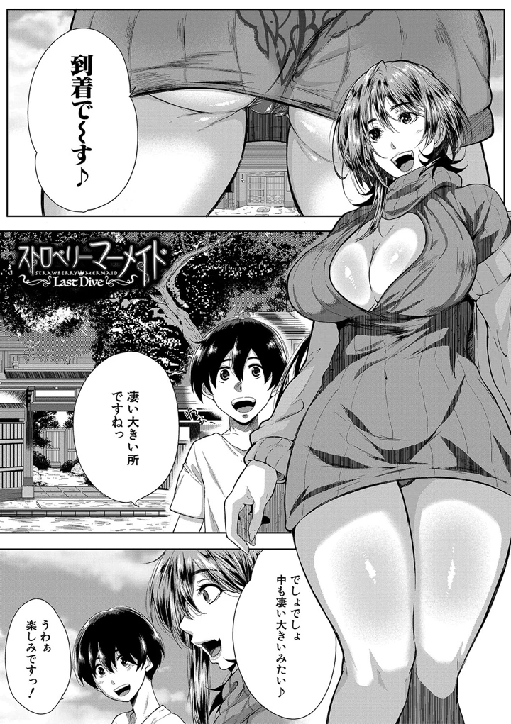 104ページ目