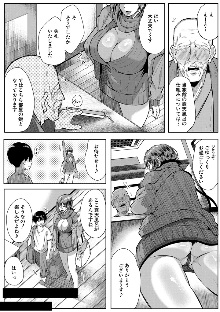 107ページ目