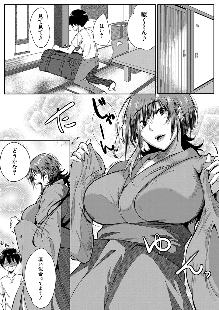 108ページ目