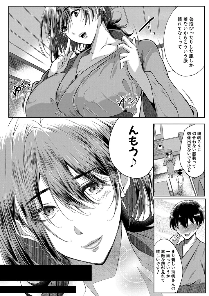 109ページ目