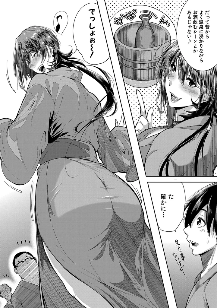 111ページ目
