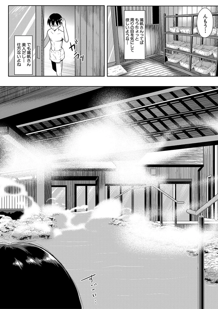 115ページ目