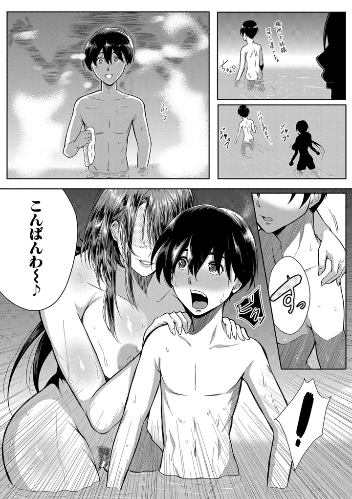 118ページ目
