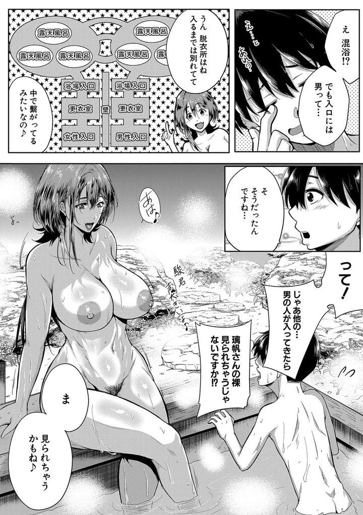 120ページ目