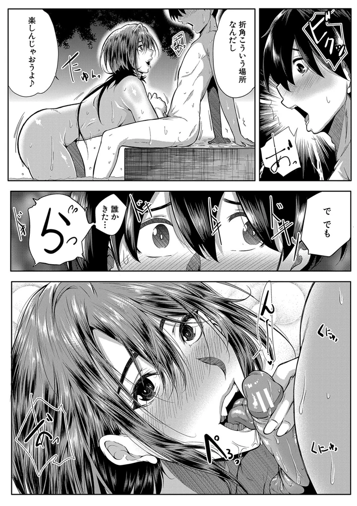 123ページ目