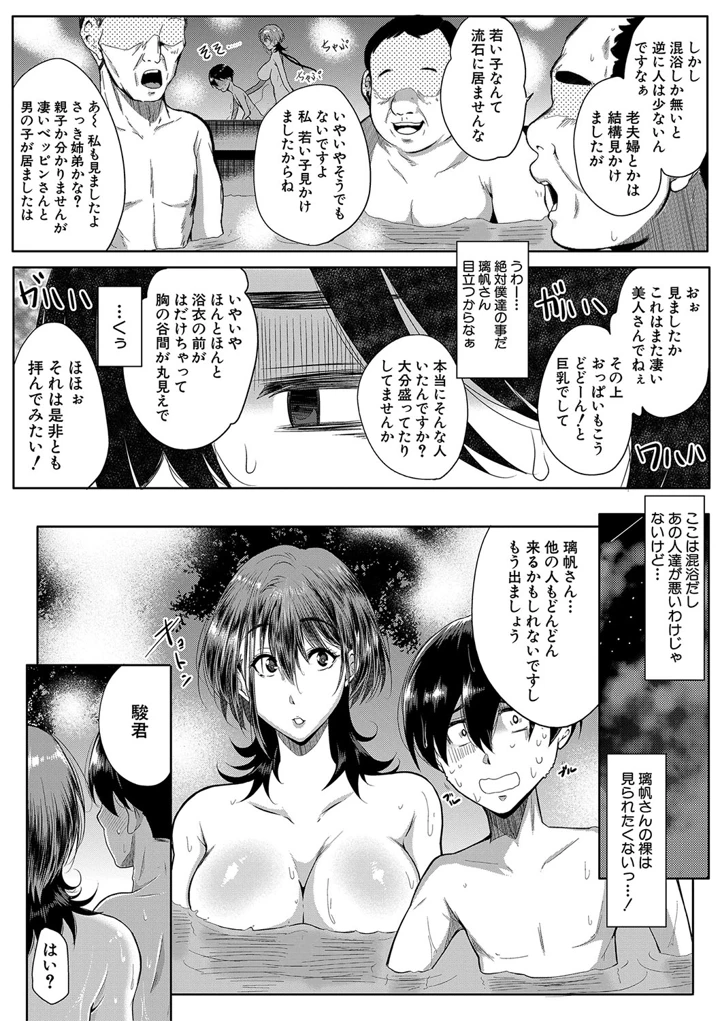 131ページ目