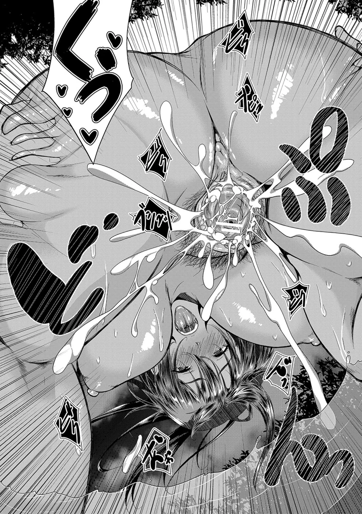 146ページ目
