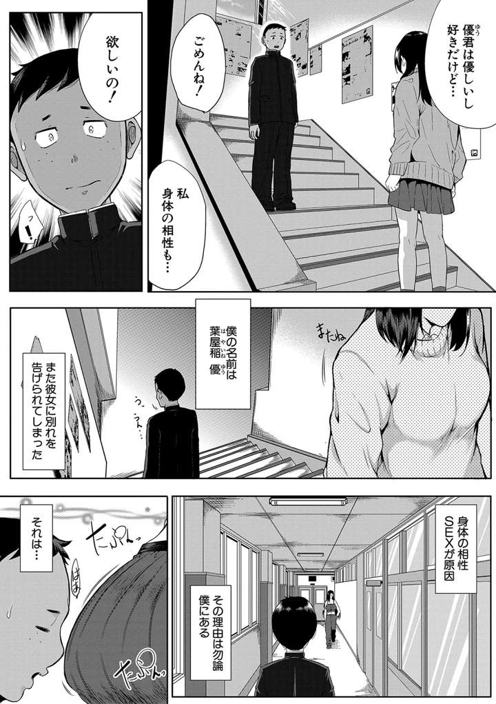 156ページ目