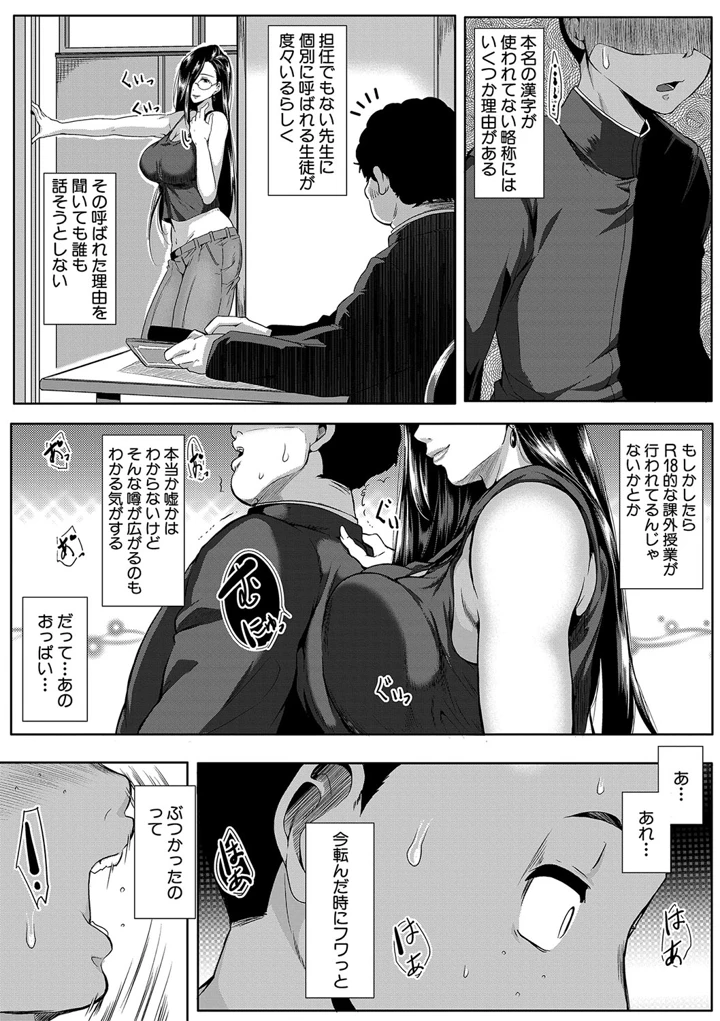 159ページ目