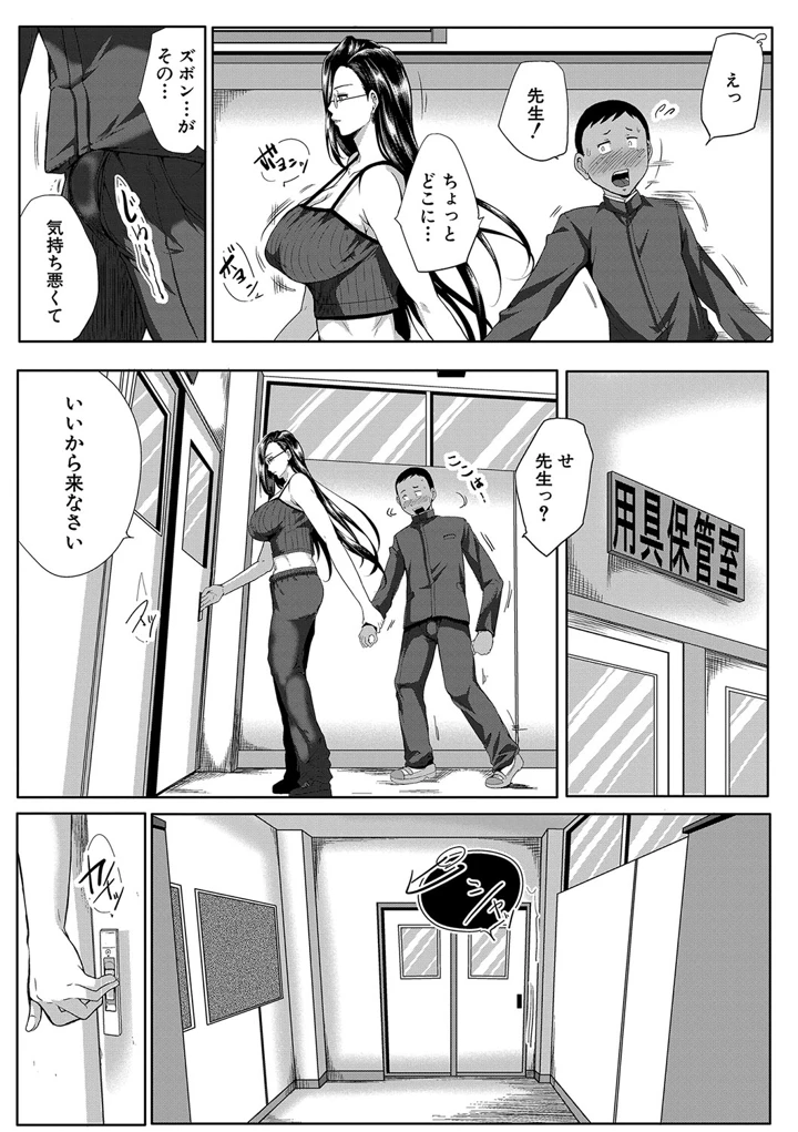 162ページ目