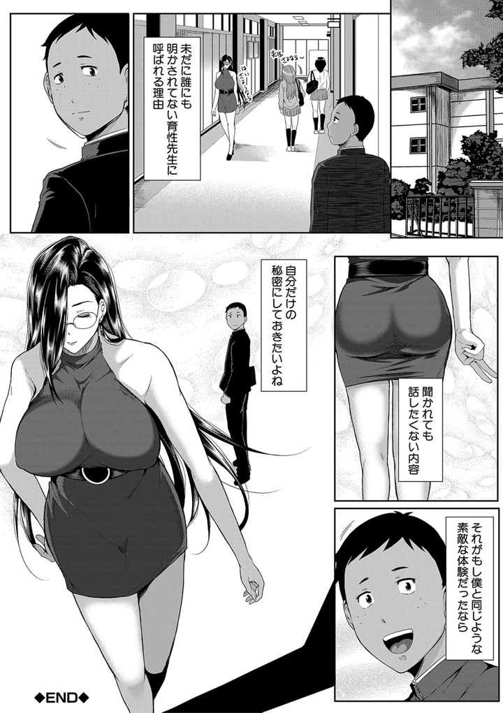 177ページ目
