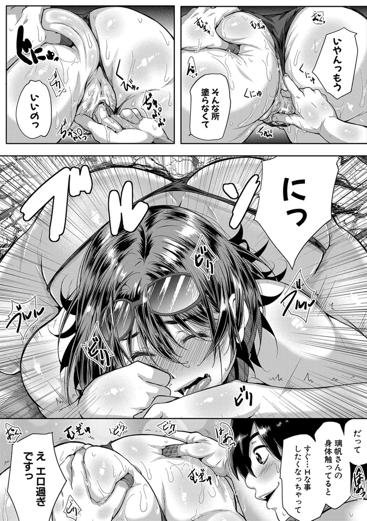185ページ目