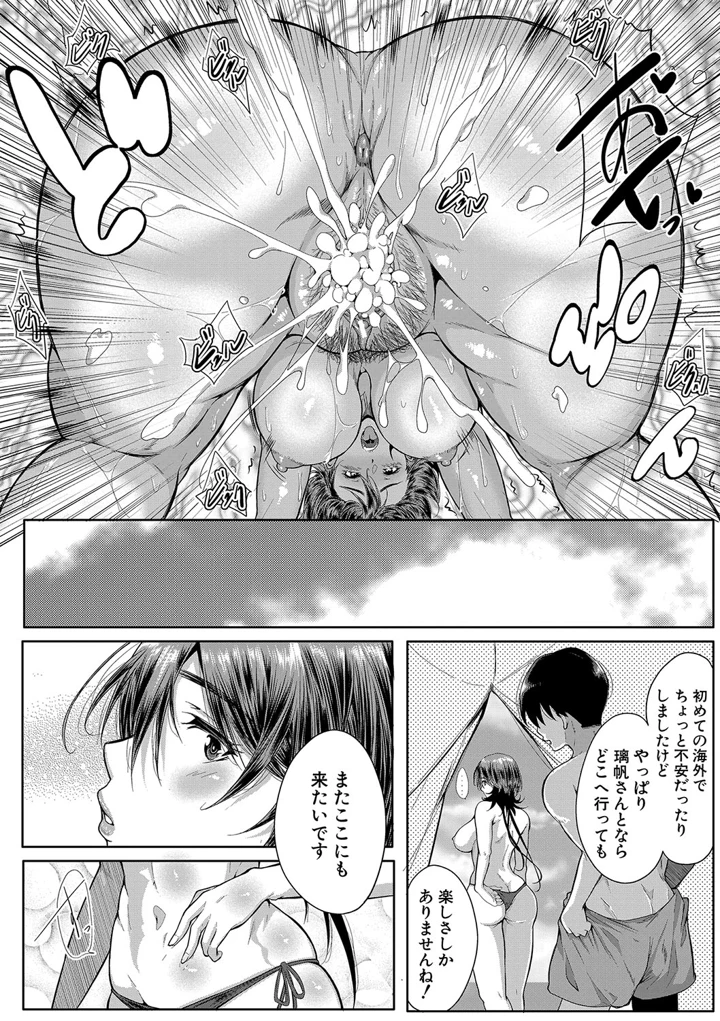191ページ目