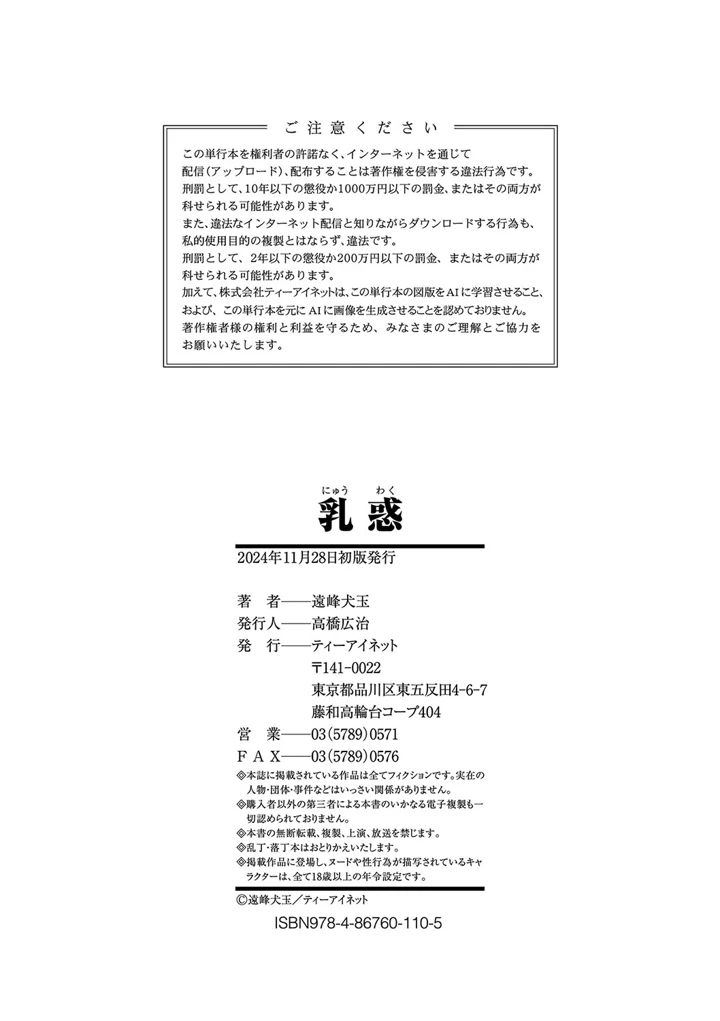 195ページ目