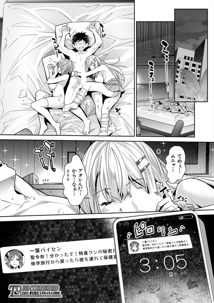 42ページ目