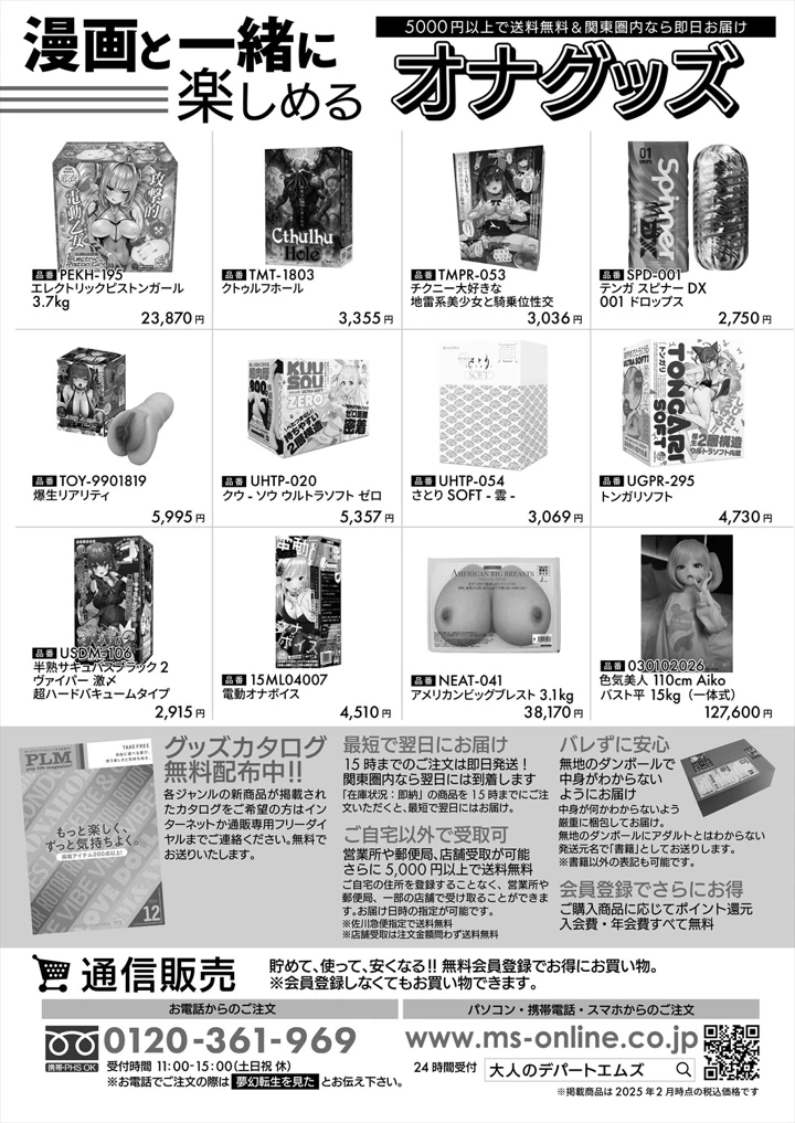 48ページ目