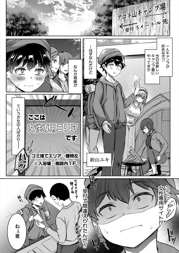 49ページ目