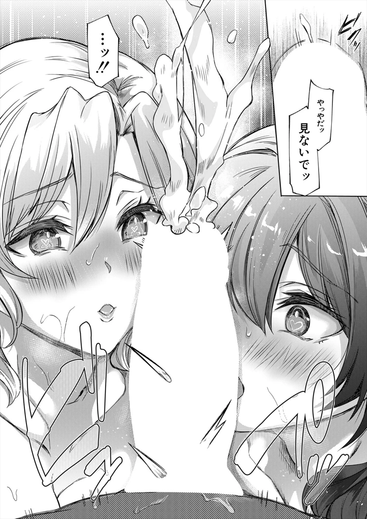62ページ目