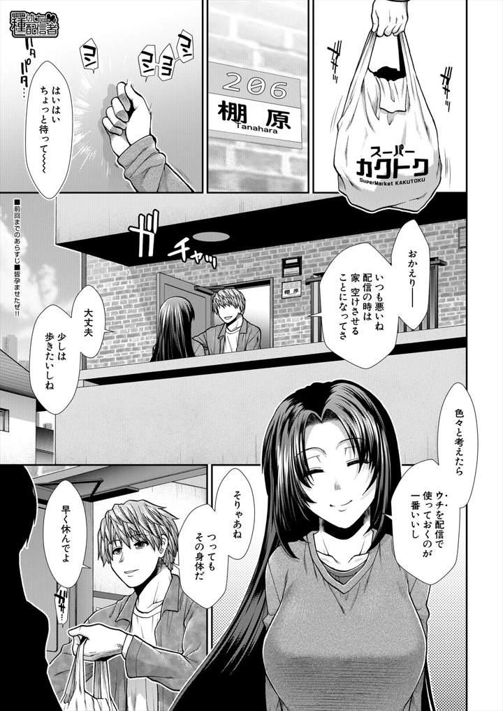 89ページ目