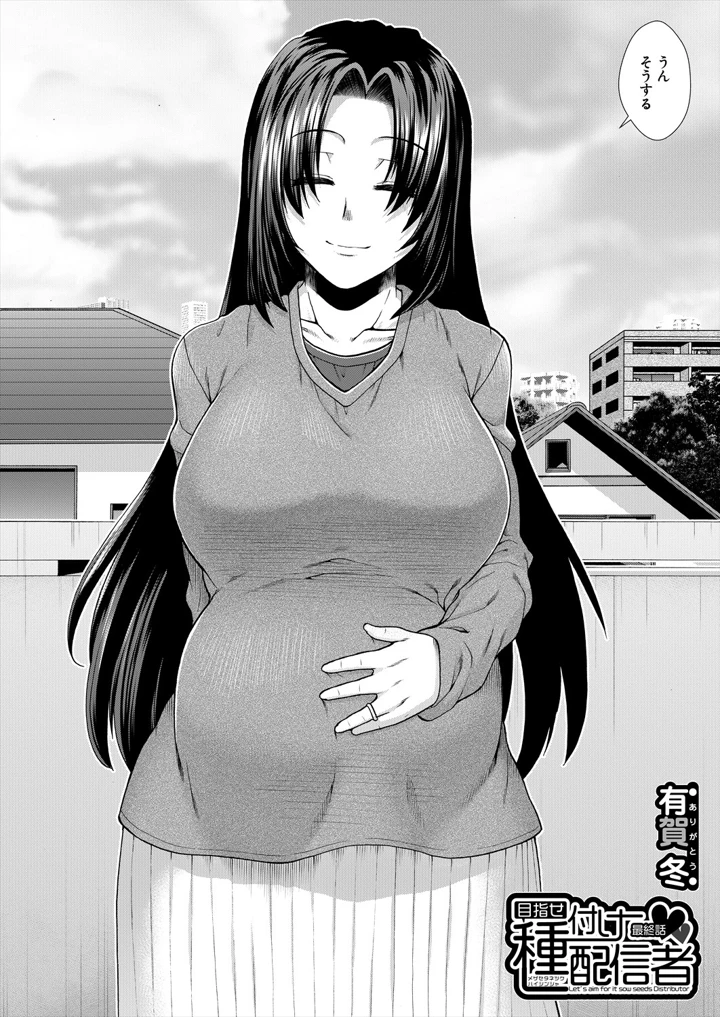 90ページ目