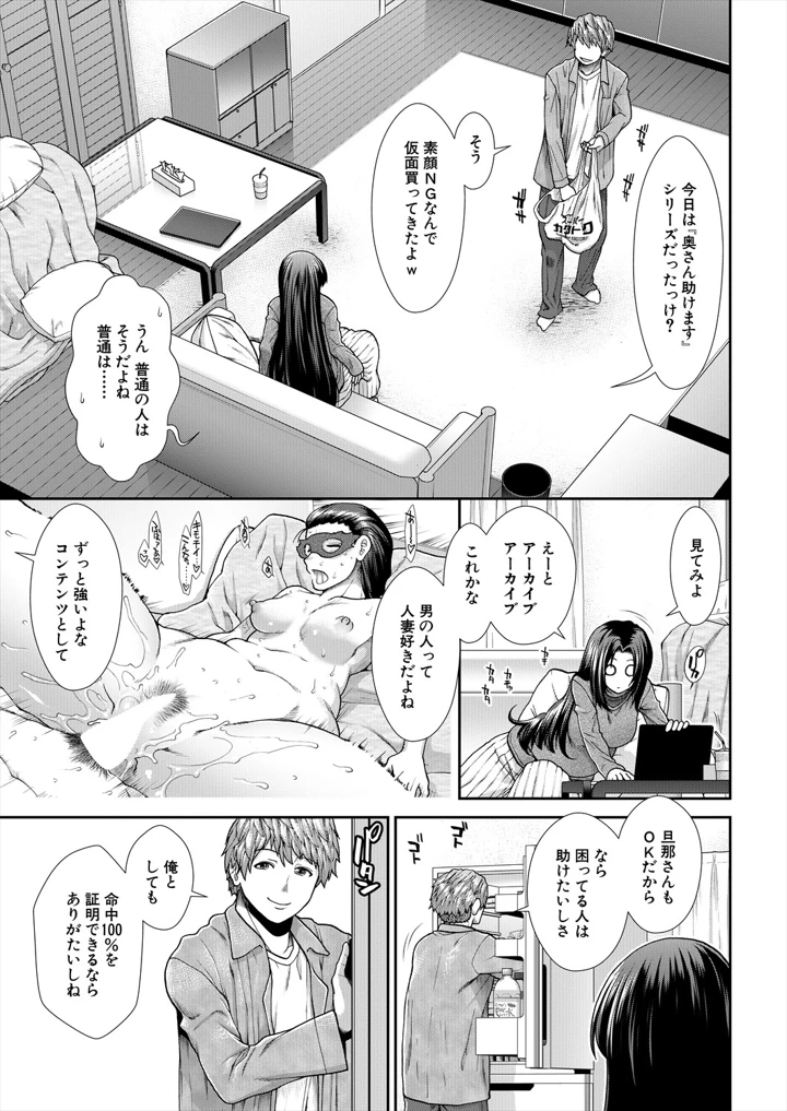 91ページ目