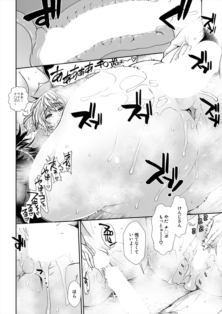 108ページ目