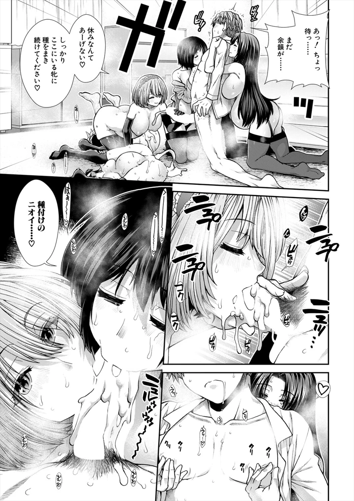 111ページ目
