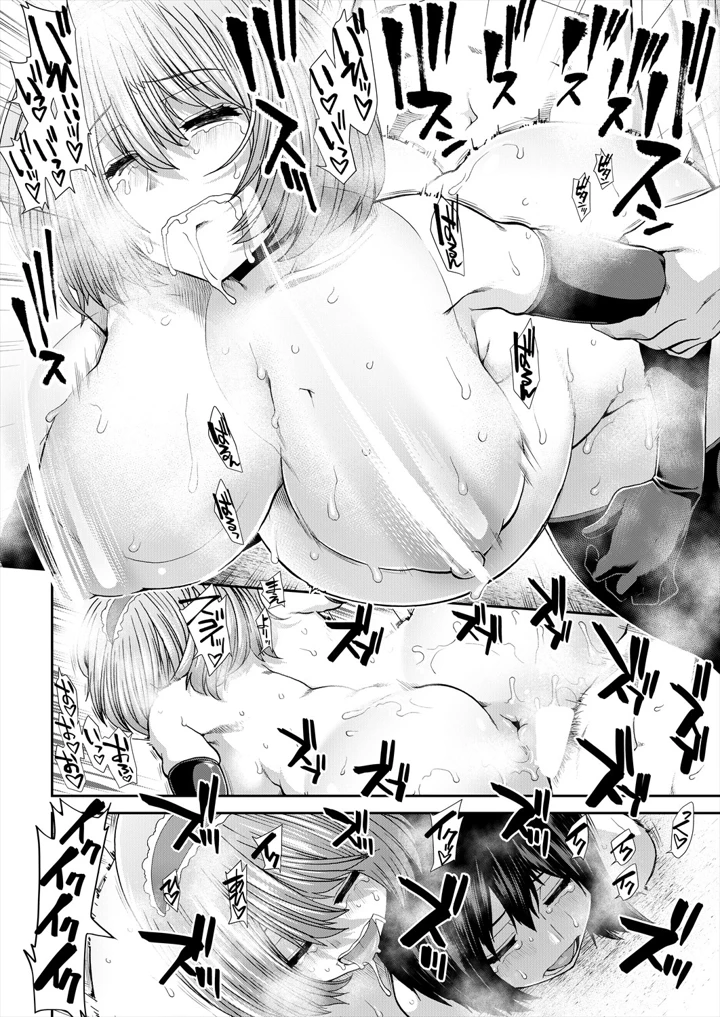 114ページ目