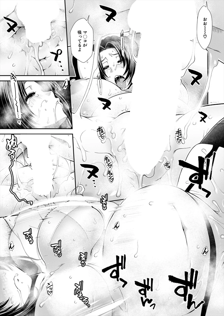 117ページ目