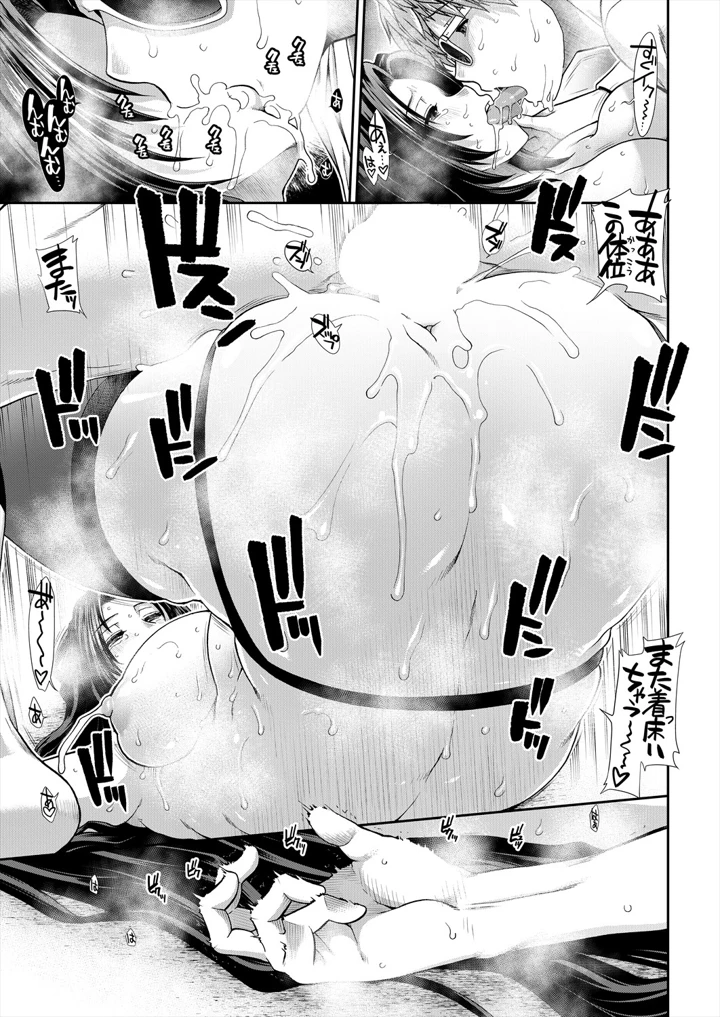 119ページ目