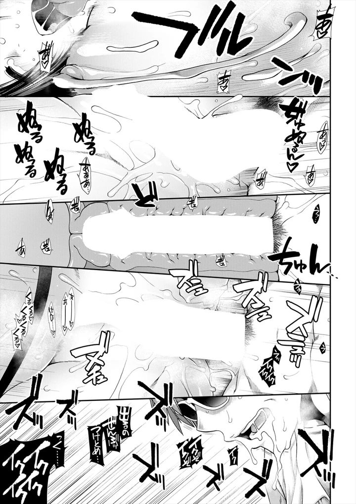 121ページ目