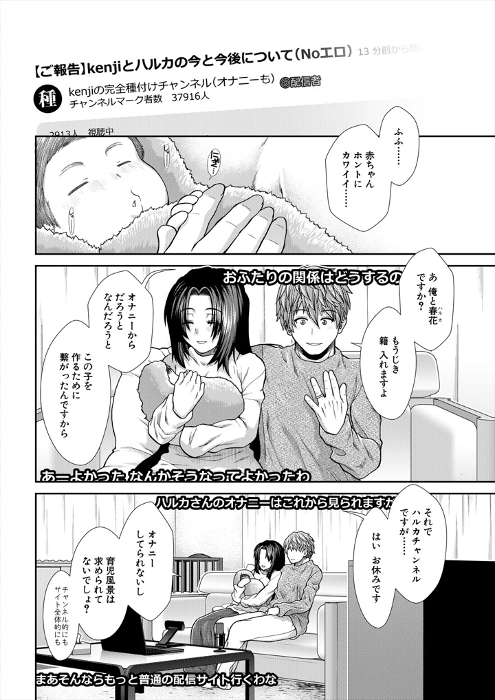 124ページ目