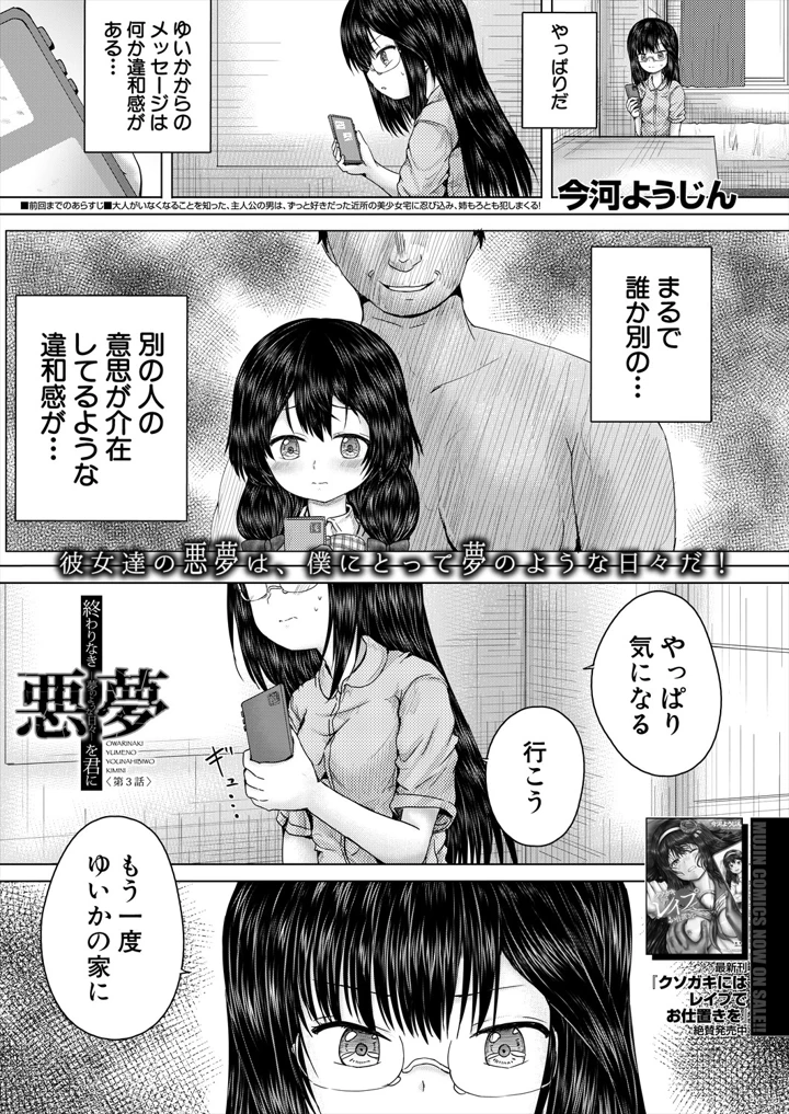 133ページ目